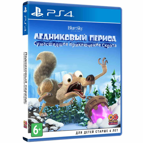 Игра Ледниковый период: Сумасшедшие приключения Скрэта (PlayStation 4 ...