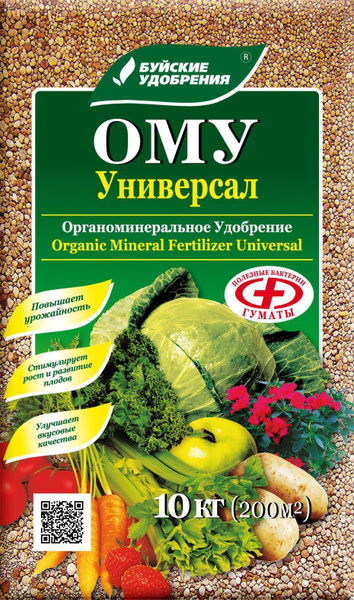Комплексное гранулированное органоминеральное удобрение "Универсал" 10 ...