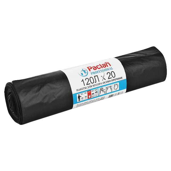 Мешки для мусора 120 л, черные, 20 шт., ПВД, 40 мкм, 70х110 см, PACLAN ...