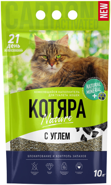 Наполнитель для кошачьего туалета КОТЯРА наполнитель комкующийся с ...