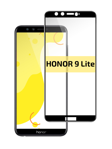 Защитное стекло для Huawei Honor 9 Lite / на Хуавей Хонор 9 Лайт с ...