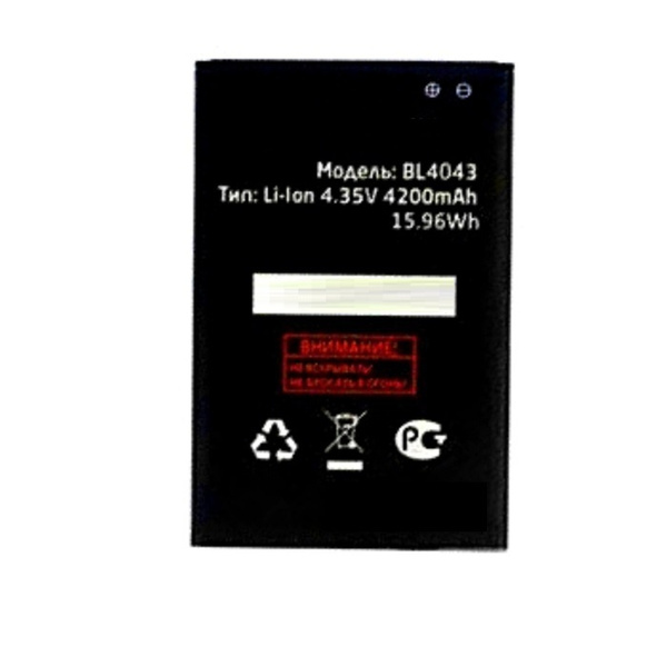 Аккумулятор Fly Evo Energie 4 IQ4501 ( BL4043 ) - 4200mAh + Клей B7000 ...