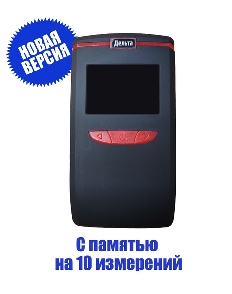 Купить Алкотестер Дельта АТ-550 по низкой цене в интернет-магазине OZON ...