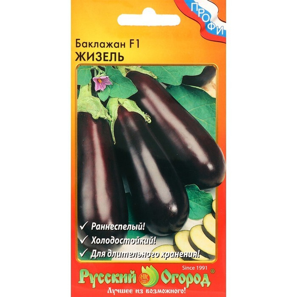 Баклажаны 7634963 - купить по выгодным ценам в интернет-магазине OZON ...