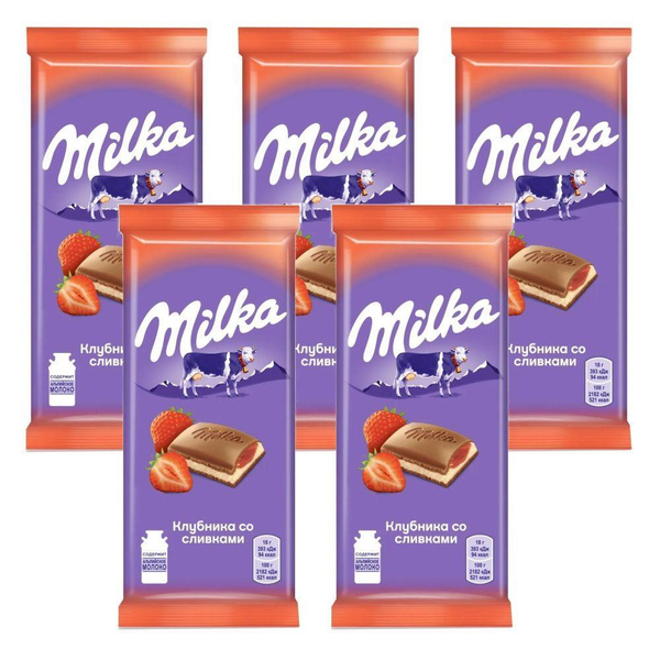 MILKA / МИЛКА Молочный шоколад, с Двухслойной начинкой, Клубника ...
