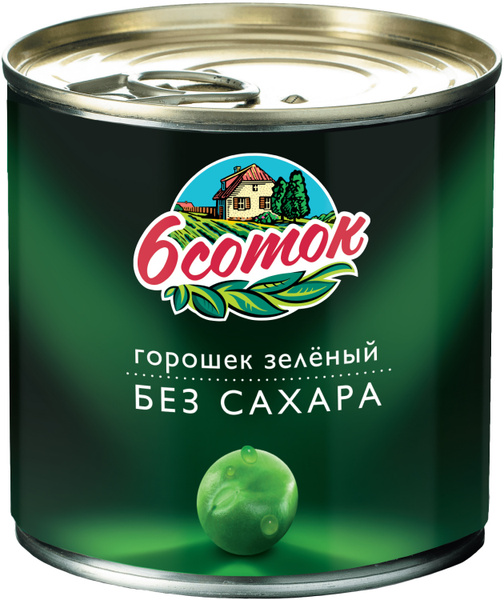 Овощные консервы 6 соток Зеленый горошек, без сахара, 425 мл - купить с ...