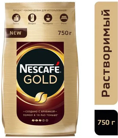Кофе растворимый NESCAFÉ Сублимированный 750г. 1шт. купить на OZON по ...