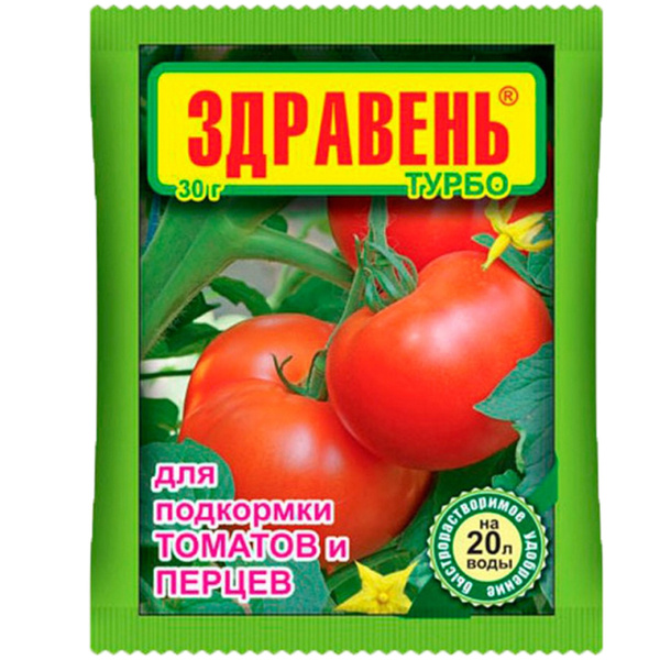 "Здравень ТУРБО для подкормки томатов и перцев", 30 г/Удобрение/Для ...