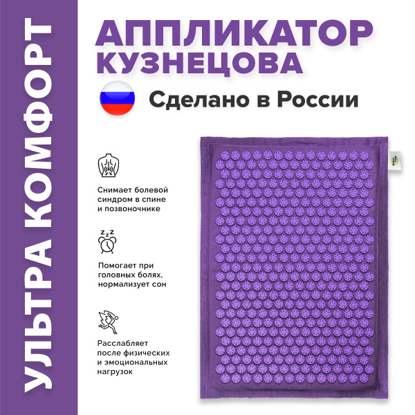 Как выбрать ортопедические стельки? Несколько простых правил которые Вам пригодятся