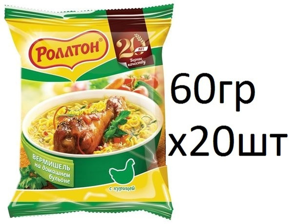 Вермишель Роллтон быстрого приготовления с курицей 60гр х 20шт купить ...