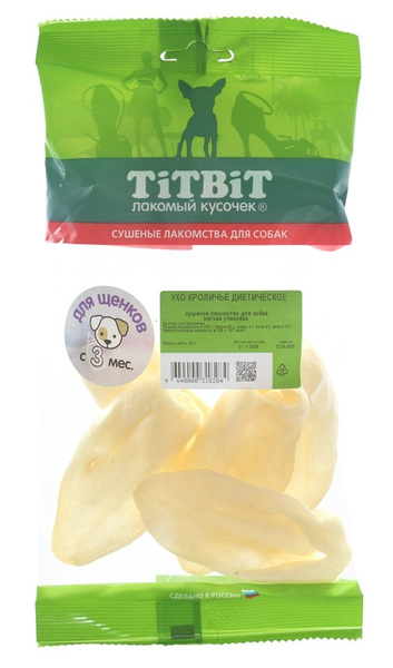 Лакомство для собак ухо кроличье, 15 г