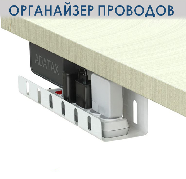Органайзер для проводов Озон
