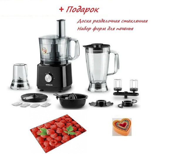 Кухонный комбайн, 1000 Вт купить по выгодным ценам в интернет-магазине ...