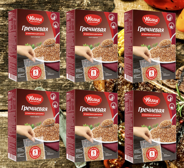 Гречневая крупа Увелка, 6 упаковок (в упаковке 5 пакетиков по 80 г ...