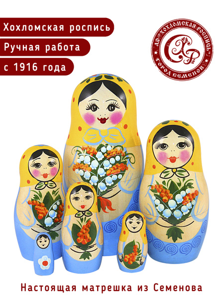 Матрешка Семеновская Весна 6 в 1, Хохломская Роспись - купить по ...