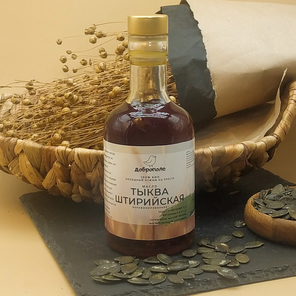 Сыродавленное Масло Тыквы Купить