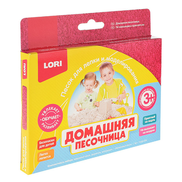 Домашняя песочница "Малиновый песок" 150гр. - купить с доставкой по ...