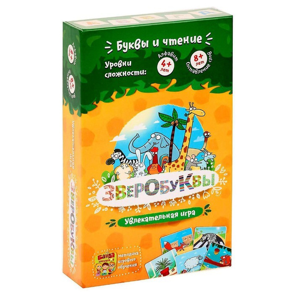 Настольная игра Зверобуквы - купить с доставкой по выгодным ценам в ...