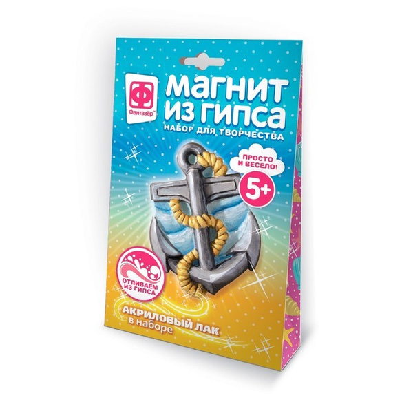 Набор для изготовления магнита из гипса Якорь - купить с доставкой по ...