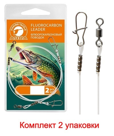 Поводок рыболовный AQUA флюорокарбоновый 12,0kg (30cm), 2 уп. по 2 шт ...