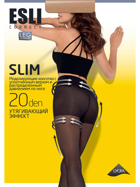 Колготки ESLI, 20 ден - купить с доставкой по выгодным ценам в интернет ...