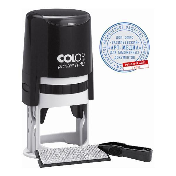 Печать самонаборная автоматическая Printer R 40/1 SET, Colop, 1 круг ...