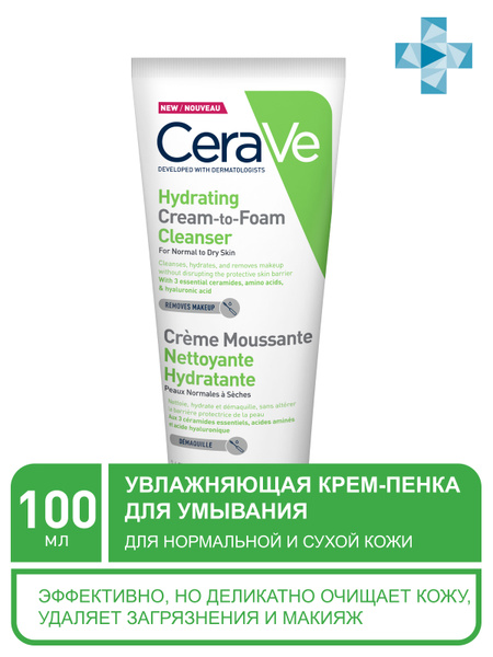 CeraVe Увлажняющая крем-пенка для умывания для нормальной и сухой кожи ...