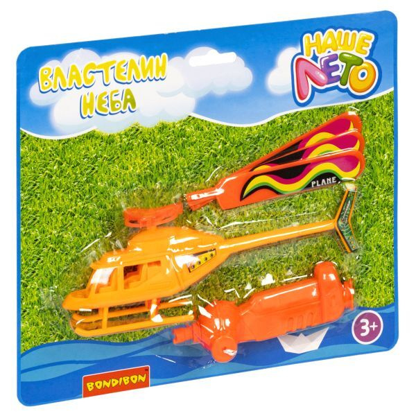 Вертолёт с запускающим устройством Bondibon "Властелин неба", серия ...