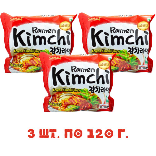 Кимчи Рамен Samyang, лапша быстрого приготовления Kimchi Flavor(3 шт ...