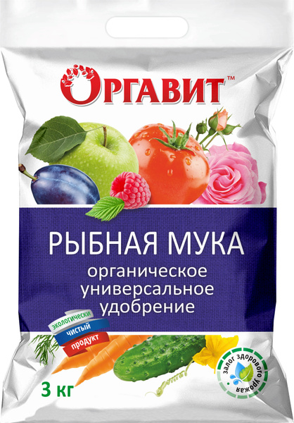 Оргавит Удобрение купить на OZON по низкой цене (560368932)