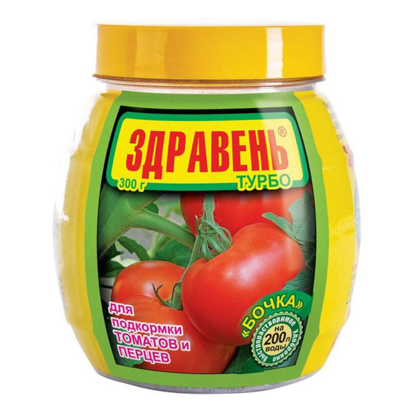 Удобрение Ваше хозяйство Здравень Турбо для подкормки перцев и томатов ...
