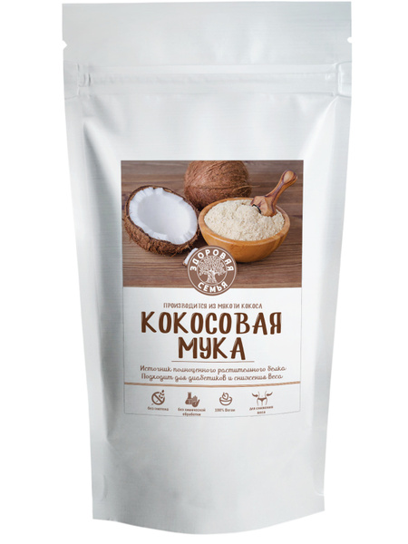 Мука кокосовая органическая (без глютена), Здоровая Семья, 500 г ...