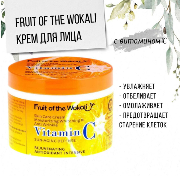 Wokali Fruit Of The Wokali Vitamin C Sun Aging