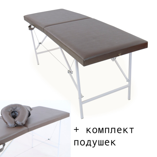 Кушетка косметологическая складная 180х60 с комплектом подушек в ...
