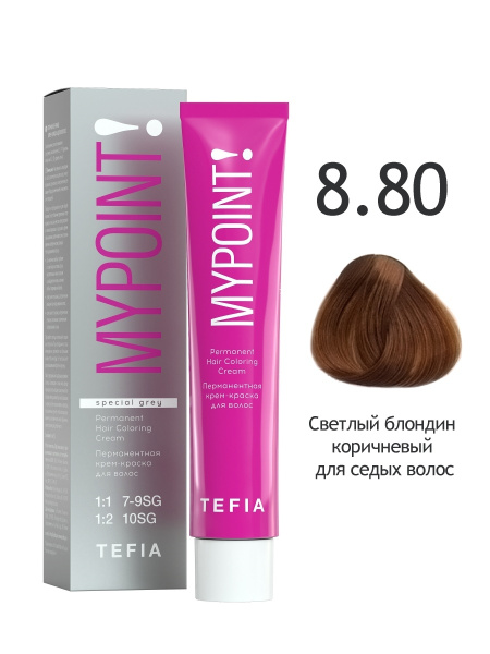 Tefia. Перманентная крем краска для волос 8.80 светлый блондин ...