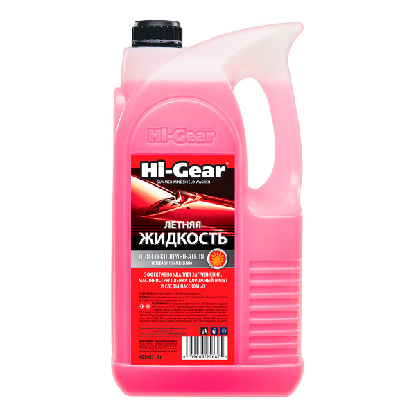 Жидкость стеклоомывателя (омывайка) летняя готовая Hi-Gear 4 л HG5687 ...