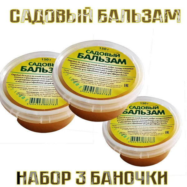Глауконит-Нева Удобрение - купить с доставкой по выгодным ценам в ...