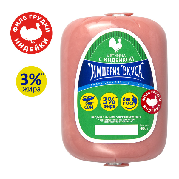 Вопросы и ответы о Ветчина с индейкой Империя Вкуса, 400 г – OZON ...