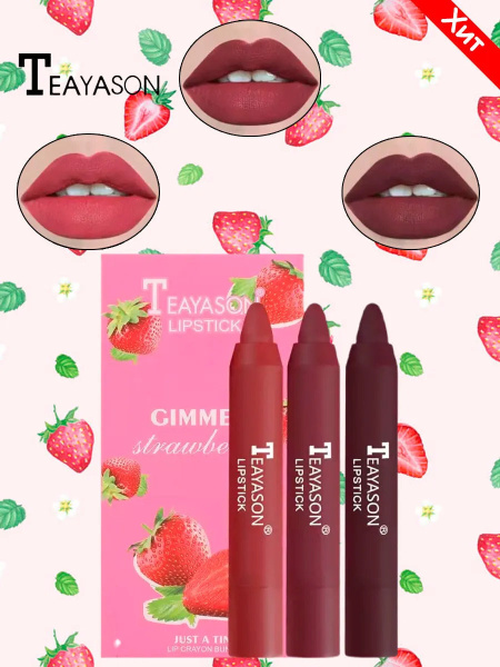 Teayason Lipstick Набор из 3 матовых мини помад "Клубника" - купить с ...