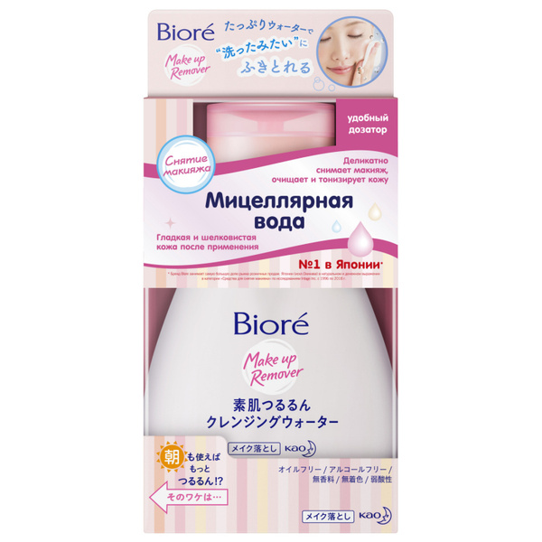 Biore Мицеллярная вода, 320 мл - купить с доставкой по выгодным ценам в ...