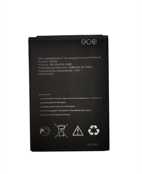 B1501 Аккумулятор для мтс 874FT MTS 874 FT 4G LTE Tele 2 Wi-Fi роутера ...