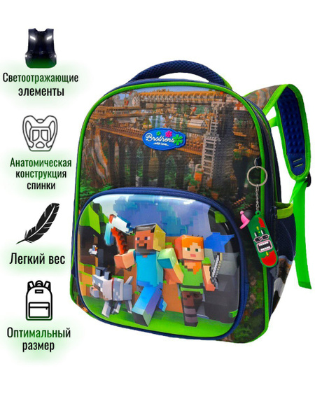 Детский рюкзак Майнкрафт " Зеленый "/ Школьный рюкзак для мальчика ...