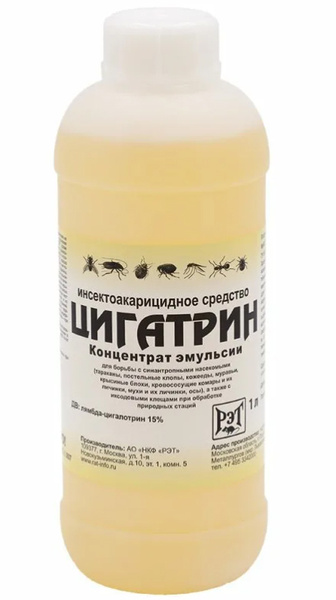 Цигатрин средство от клопов, тараканов, концентрат 1 л - купить с ...
