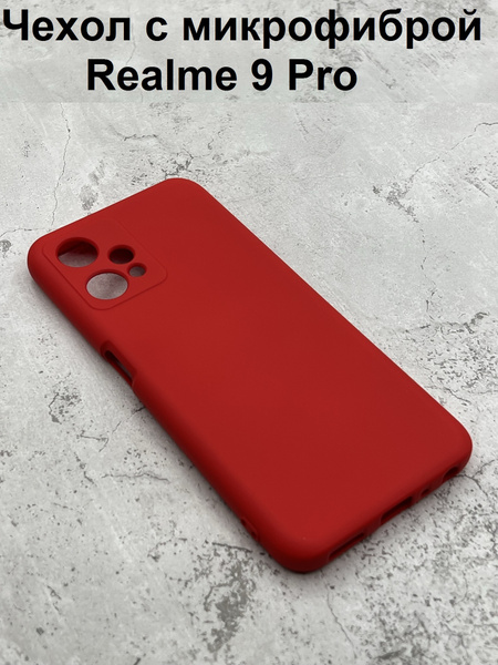 Чехол для REALME 9 Pro (красный), Silicone Case с микрофиброй , защита ...