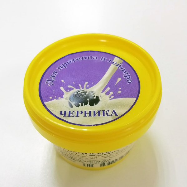 Вкусовая добавка для протеина и гейнера Черника 50 гр - купить с ...