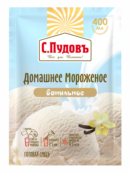 Мороженое домашнее ванильное С.Пудовъ сухая смесь для приготовления, 70 ...