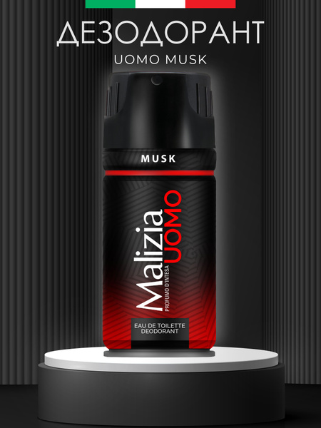 Malizia Мужской дезодорант аэрозоль мужской Musk 150 мл - купить с ...