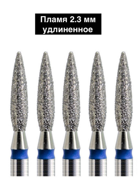 Фреза для аппаратного маникюра ВладМиВа Пламя - купить по выгодной цене ...