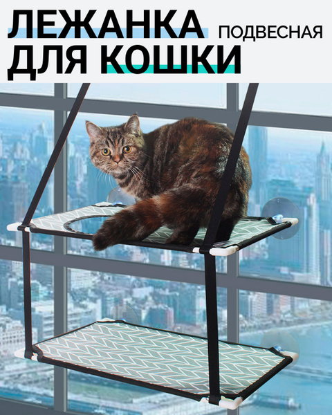 Домики и приспособления для кошек своими руками: идеи и фото — hb-crm.ru