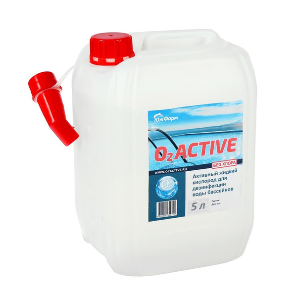 Активный кислород O2 Active 5л. - купить с доставкой по выгодным ценам ...